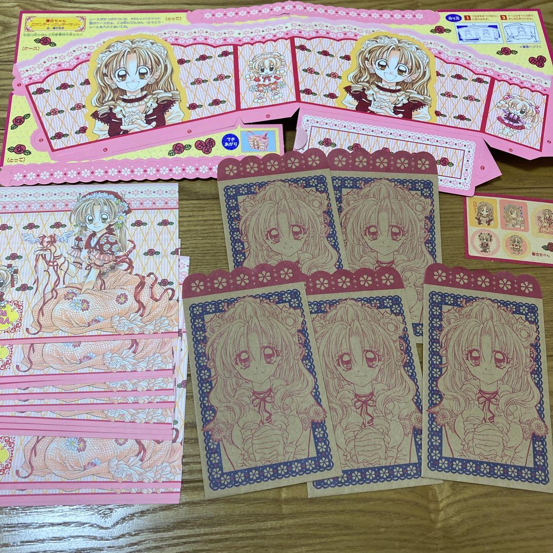 平成レトロ☆りぼん☆当時物雑誌付録大量セット☆神風怪盗ジャンヌ☆愛してるぜベイベ りぼん 付録 神風怪盗ジャンヌ 種村有菜 レターセット シール