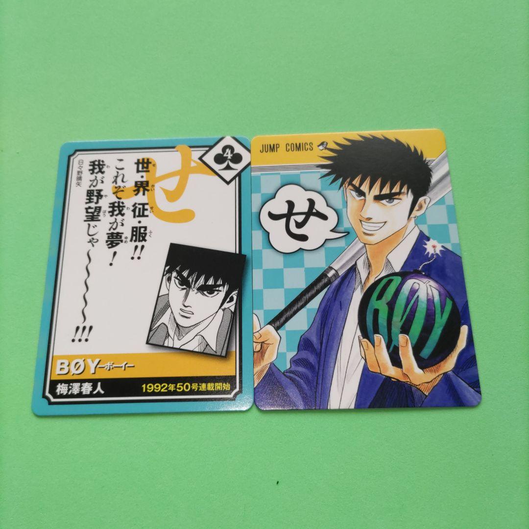 かるたジャン100 【新品未開封】