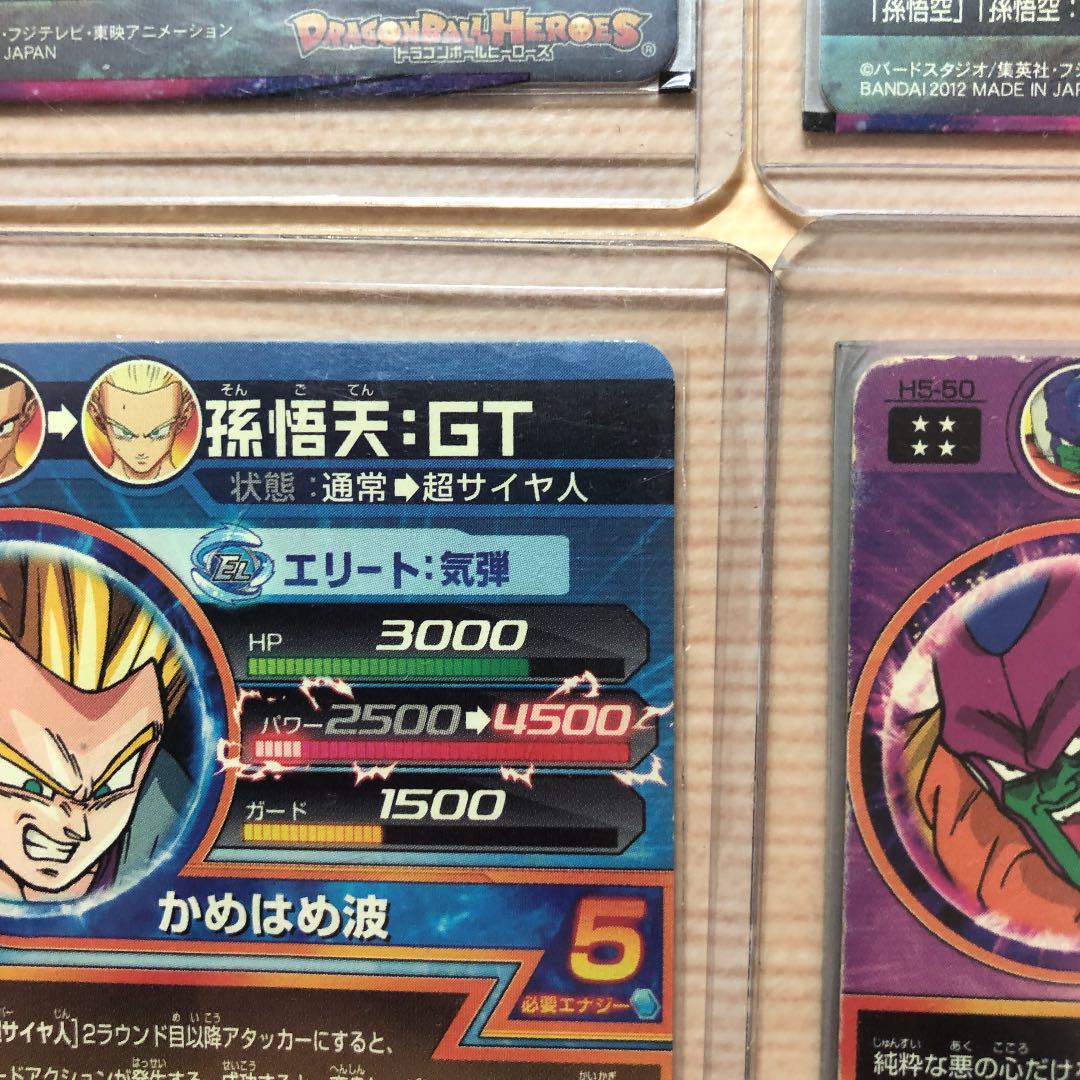スーパードラゴンボールヒーローズ まとめ売り 引退品 Fa7MY-m47826039097 旧弾 30%OFF