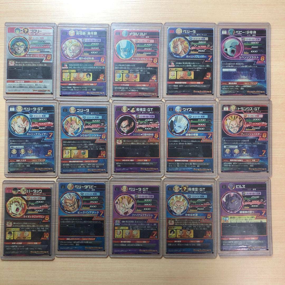 スーパードラゴンボールヒーローズ まとめ売り 引退品 Fa7MY-m47826039097 旧弾 30%OFF