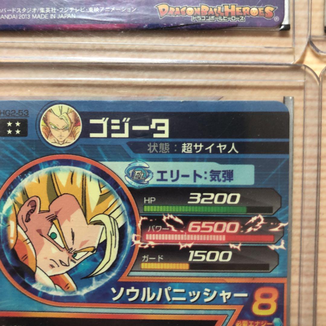 スーパードラゴンボールヒーローズ まとめ売り 引退品 Fa7MY-m47826039097 旧弾 30%OFF