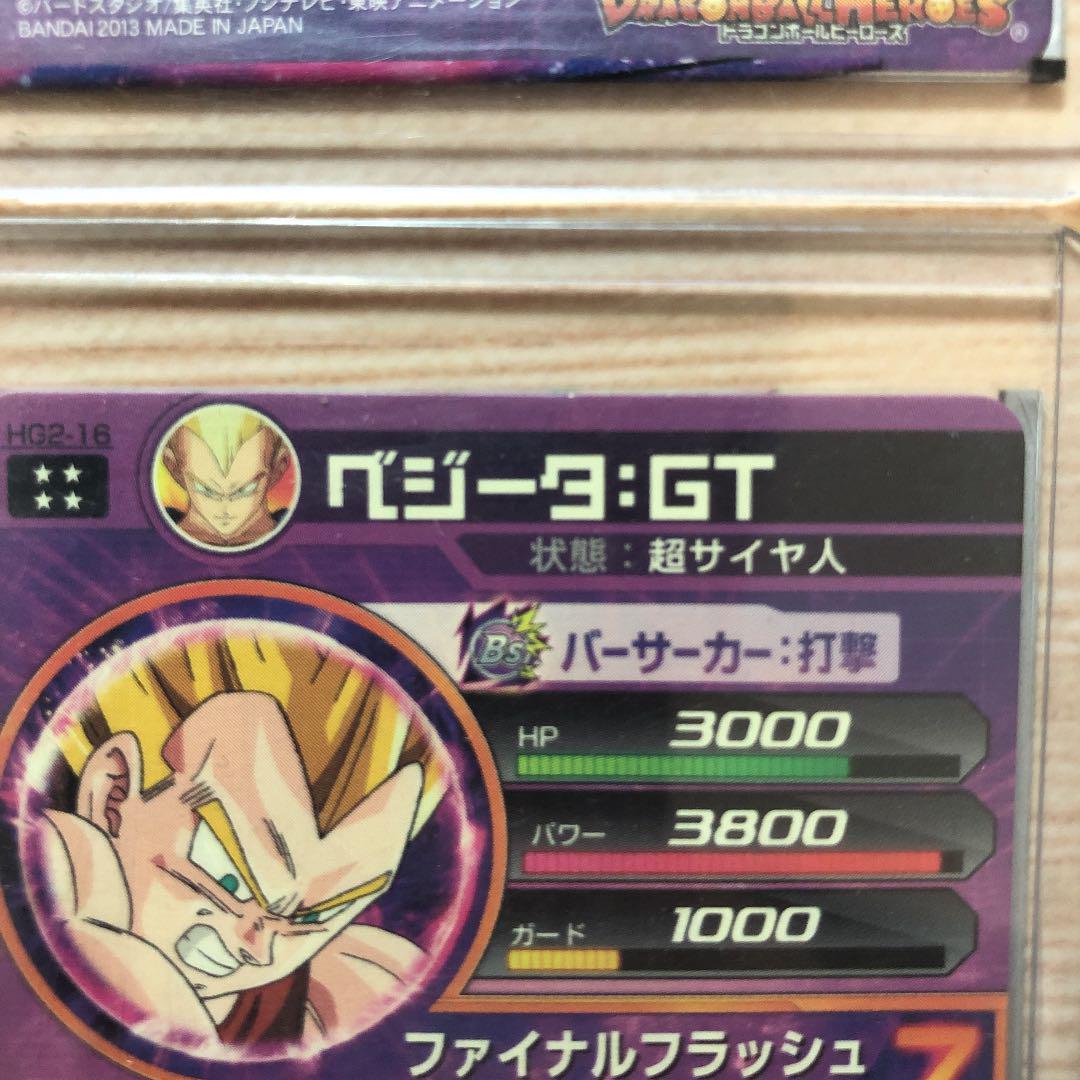 スーパードラゴンボールヒーローズ まとめ売り 引退品 Fa7MY-m47826039097 旧弾 30%OFF