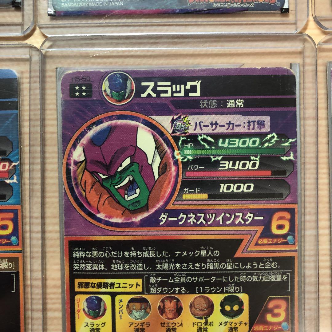 スーパードラゴンボールヒーローズ まとめ売り 引退品 Fa7MY-m47826039097 旧弾 30%OFF