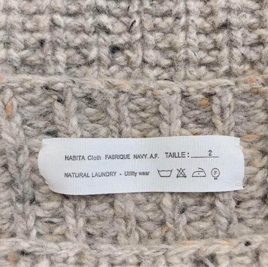 NATURAL LAUNDRY グレー ミックス ニット ナチュラルランドリー
