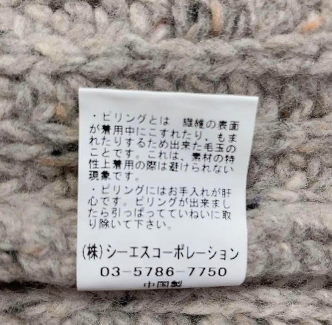 NATURAL LAUNDRY グレー ミックス ニット ナチュラルランドリー