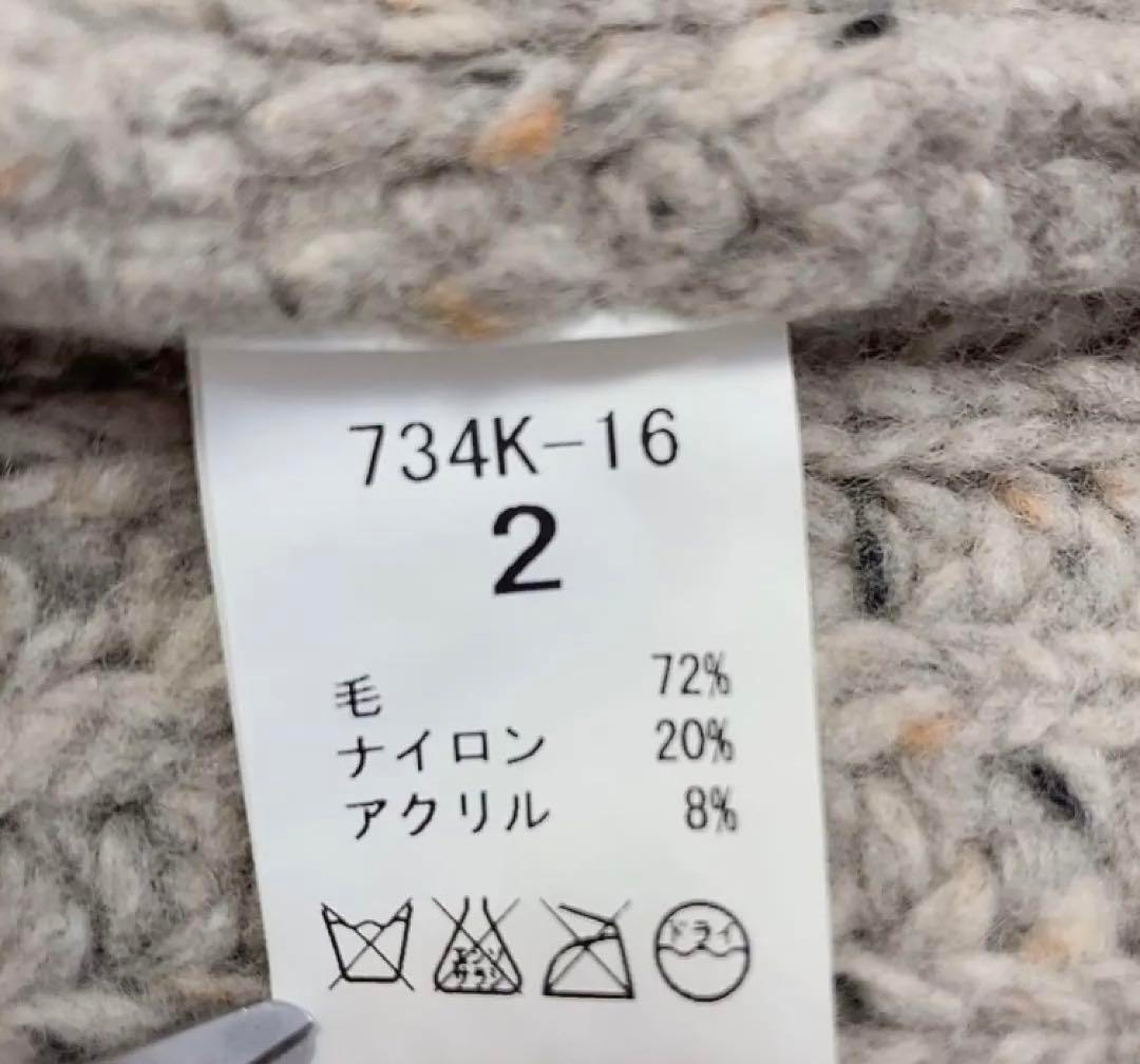 NATURAL LAUNDRY グレー ミックス ニット ナチュラルランドリー