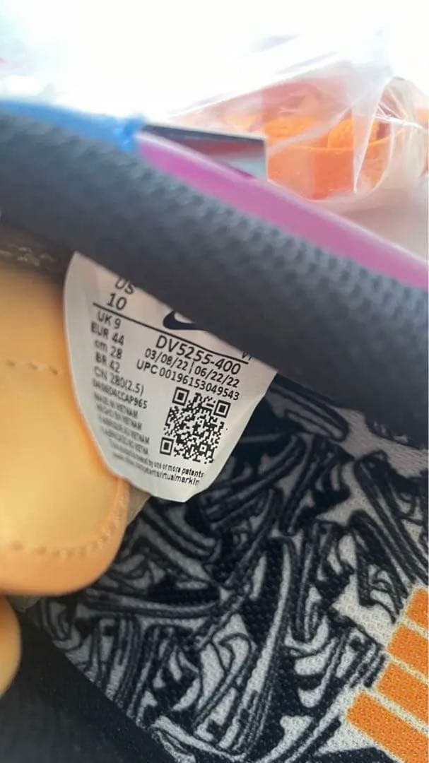 SP28cm エアフォースワン