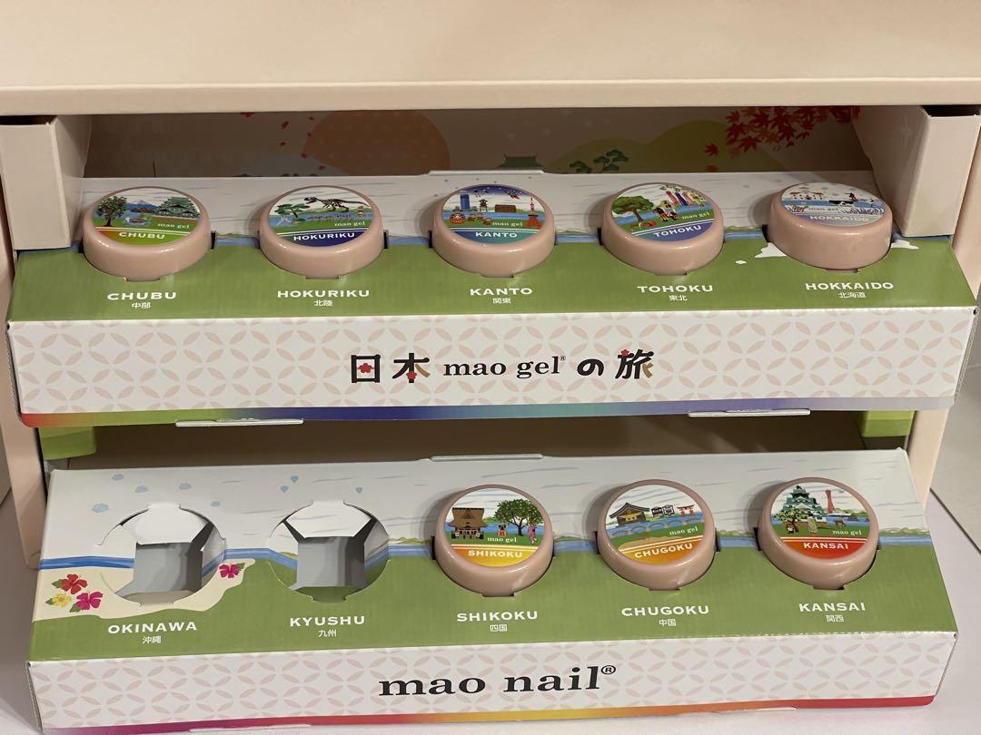 限定ジェル　マオ旅　maogel　マオ旅　BOX　8個　セット