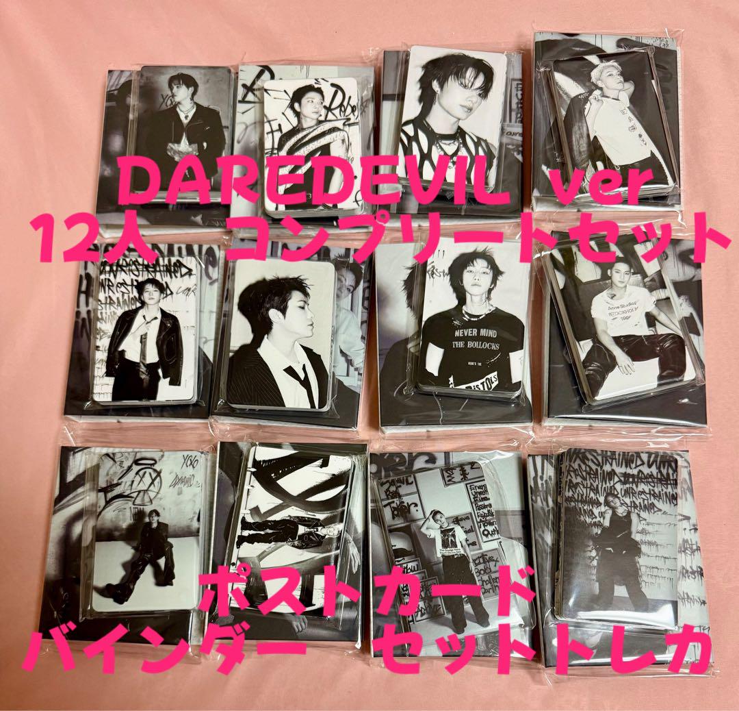 SEVENTEEN DAREDEVILE バインダー コンプ 12種セット - メルカリ