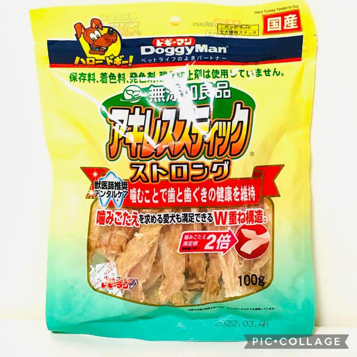 2022正規品 新品 匿名即配送 ドギーマン アキレススティックストロング 100g入り×4袋 vN52c-m47828572216 格安最新作