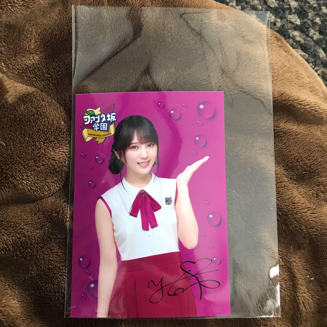 乃木坂46 与田祐希 ファンタ ブロマイド