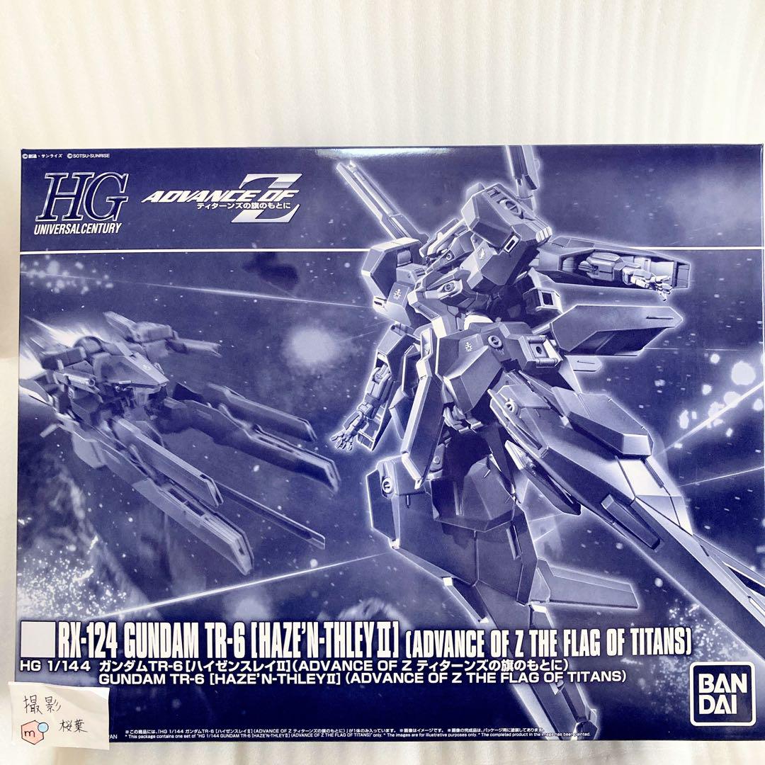 ガンプラ aoz　HG ハイゼンスレイⅡ 新品　未組立　内袋未開封