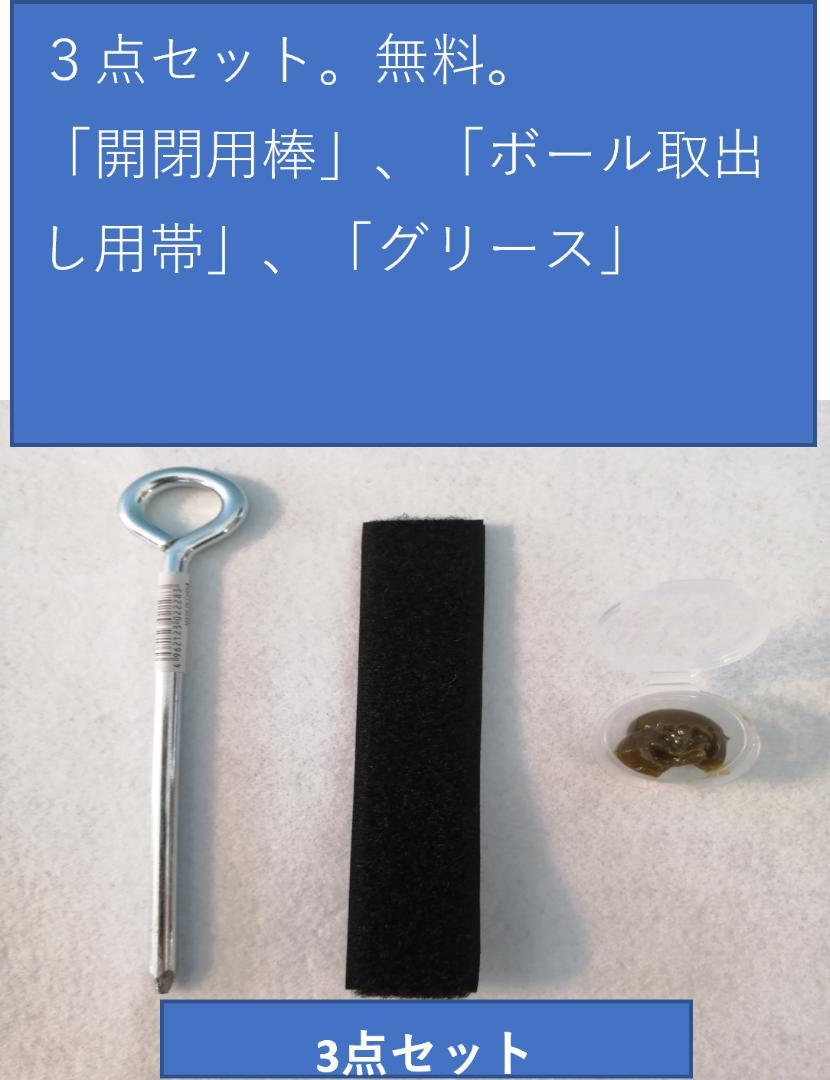 ｂ－２４－４（２４個用の４本セット）１４７２０円値引　送料無料　１カゴ一度に再生