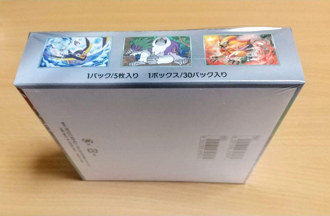未開封】ポケモンカード シュリンク付き トリプレットビートΩ