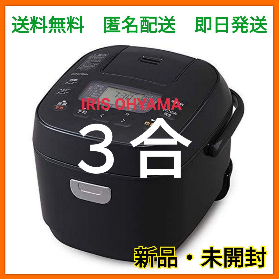 アイリスオーヤマ 炊飯器 3合 マイコン式 40銘柄炊き分け機能 くろ