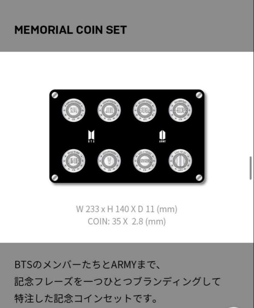 BTS MERCH BOX 20 マーチボックス