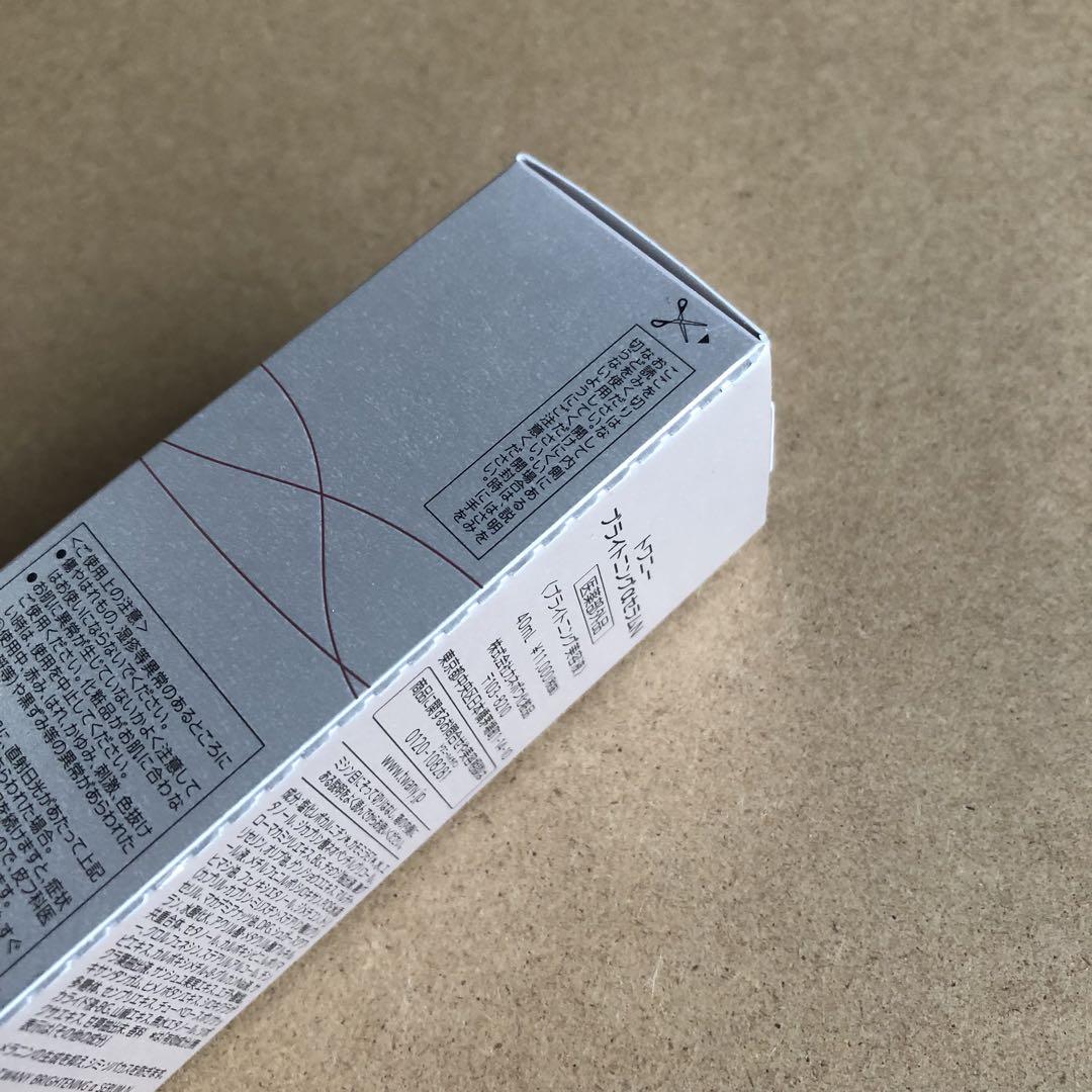 トワニー ブライトニングαセラムN 美容液 40ml