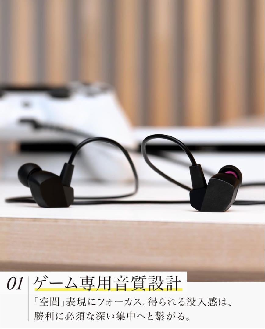 VR3000 for Gaming マットブラック