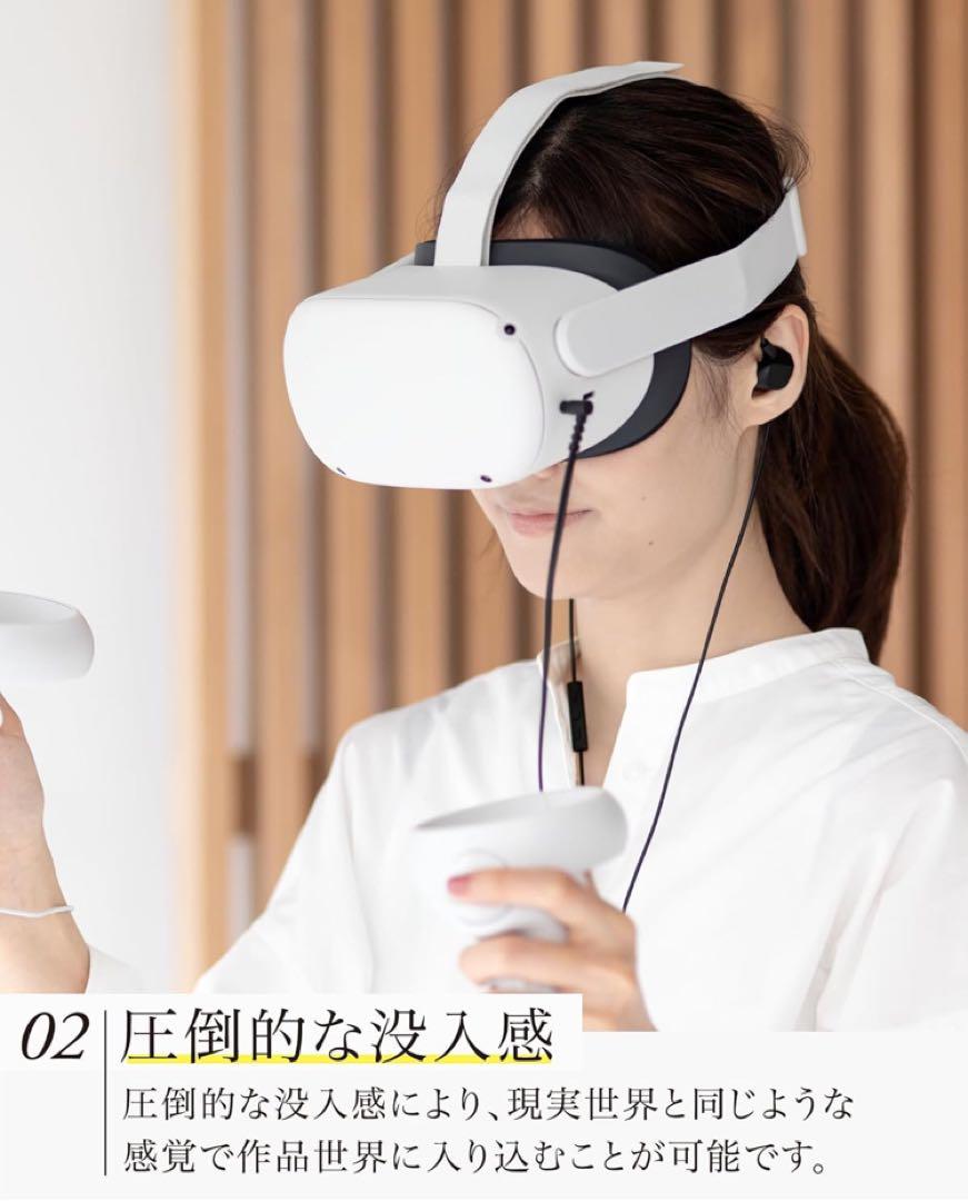 VR3000 for Gaming マットブラック
