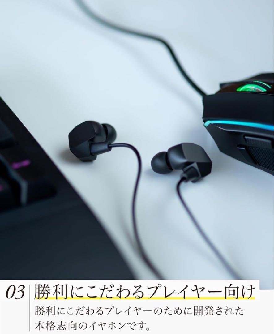 VR3000 for Gaming マットブラック