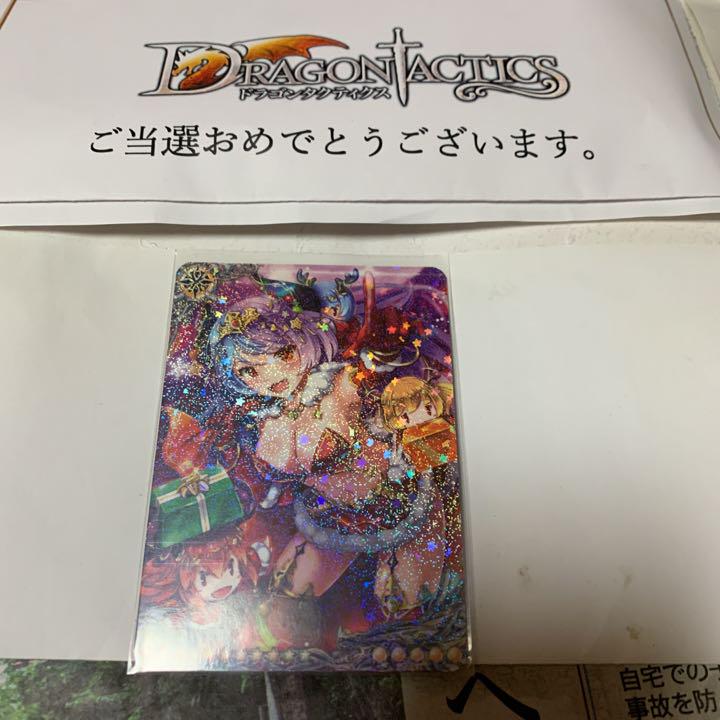ドラタク非売品オリジナルリアルカード ドラタク非売品オリジナルリアルカード