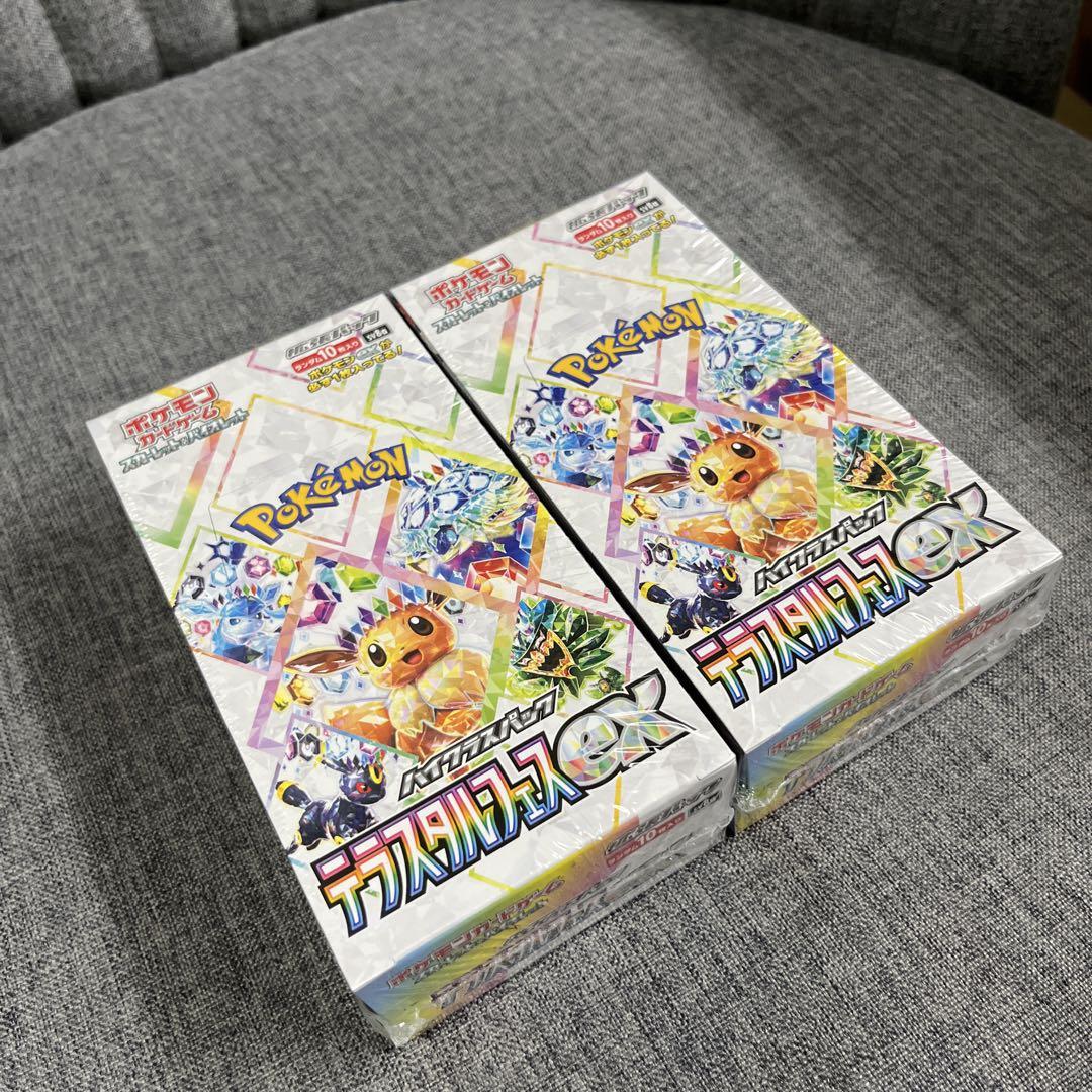 ポケモンカードゲーム テラスタルフェスEX 2BOXシュリンク付き