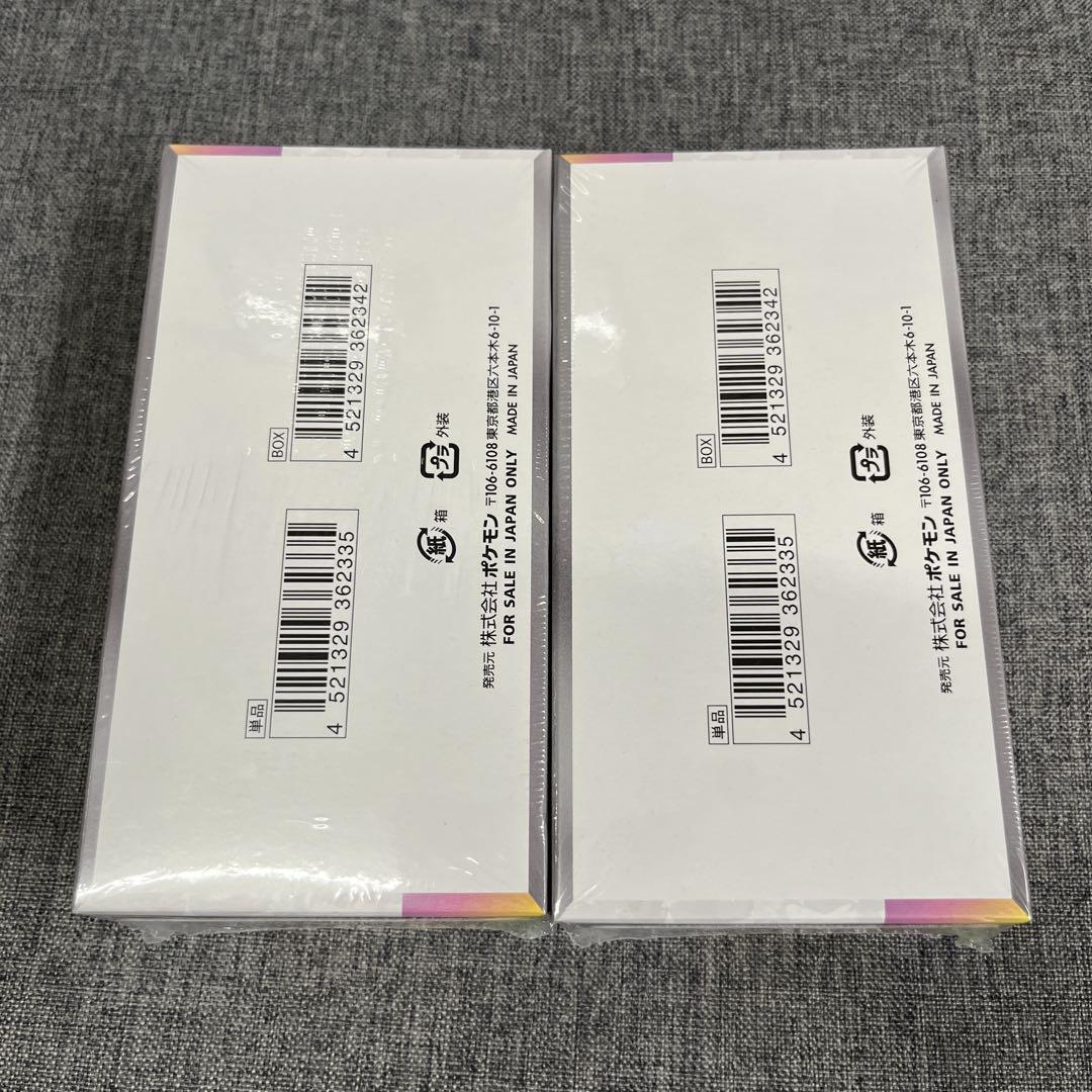 ポケモンカードゲーム テラスタルフェスEX 2BOXシュリンク付き