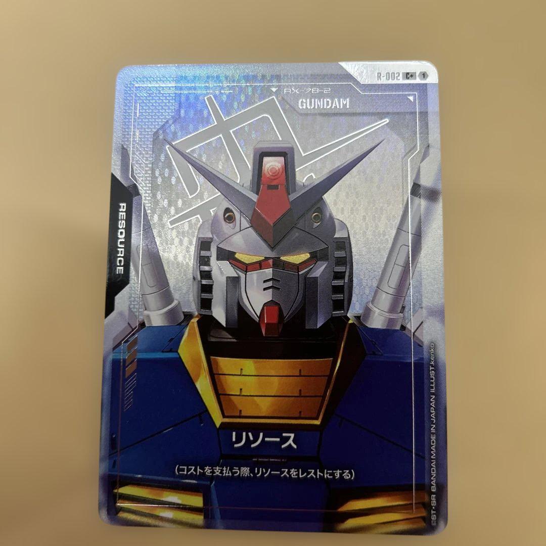 ガンダムカードゲーム　リソース　パラレル　23枚セット クレジットカード(paypal)限定※【パラレル(++)】リソース
