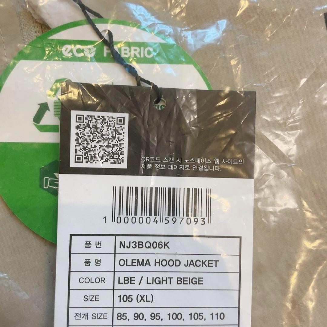 正規品　韓国限定 ノースフェイス　オレマ　フードジャケット XL ベージュ 新品