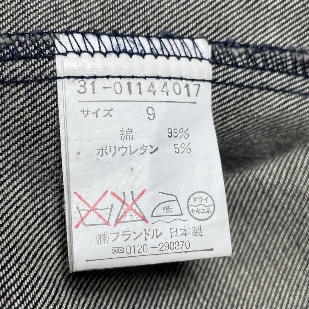 purete de ined ピュルテデイネド デニムジャケット size 9