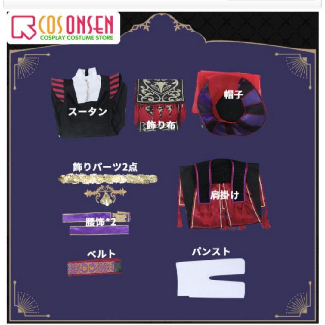 【限定セール！】 未使用品】ツイステ ロロ・フランム コスプレ衣装 女性L - メルカリ コスプレ衣装