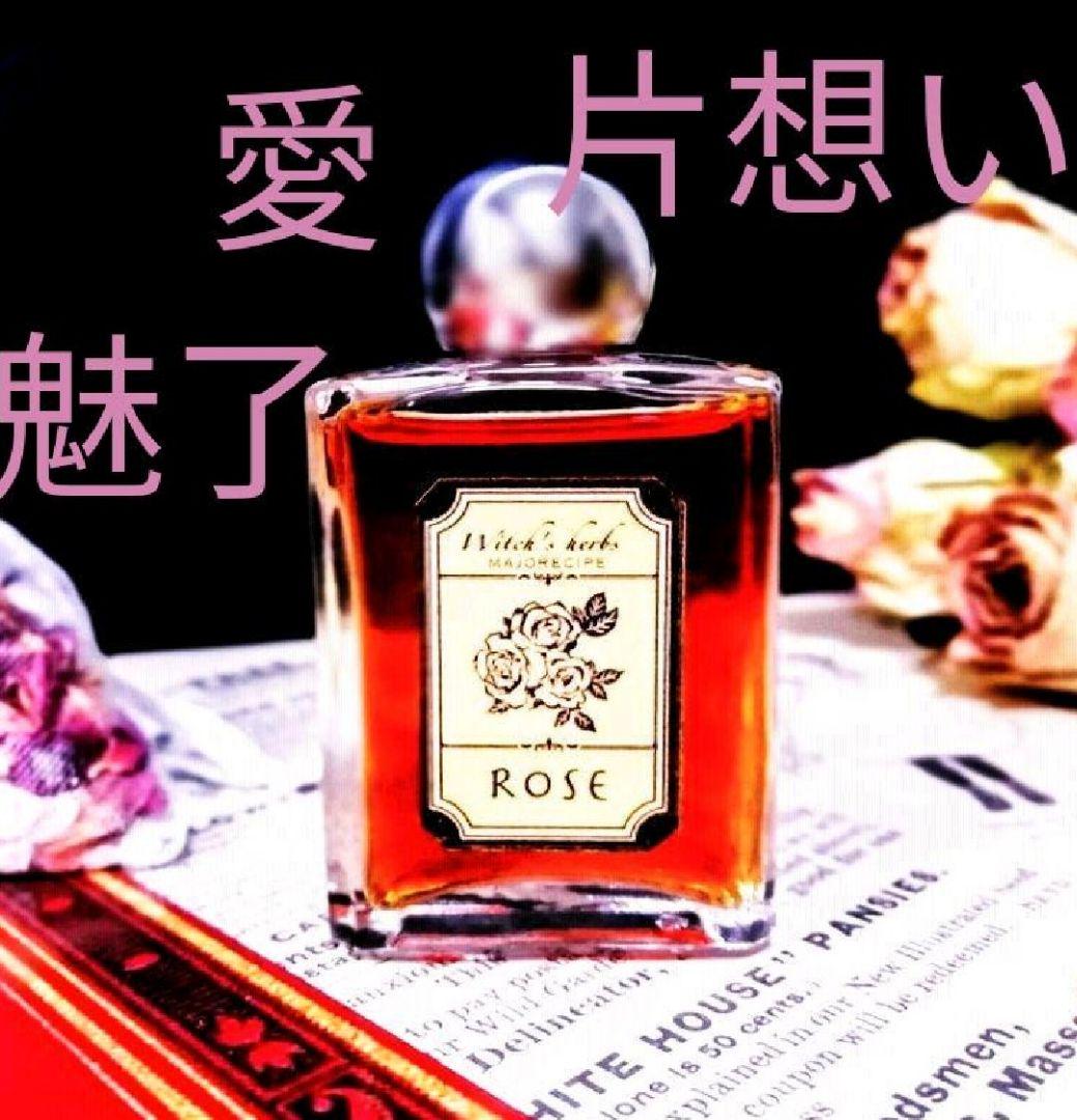 愛の願いを叶える♡強力お守りローズチンキ/恋愛縁結び/復縁/魅力アップに