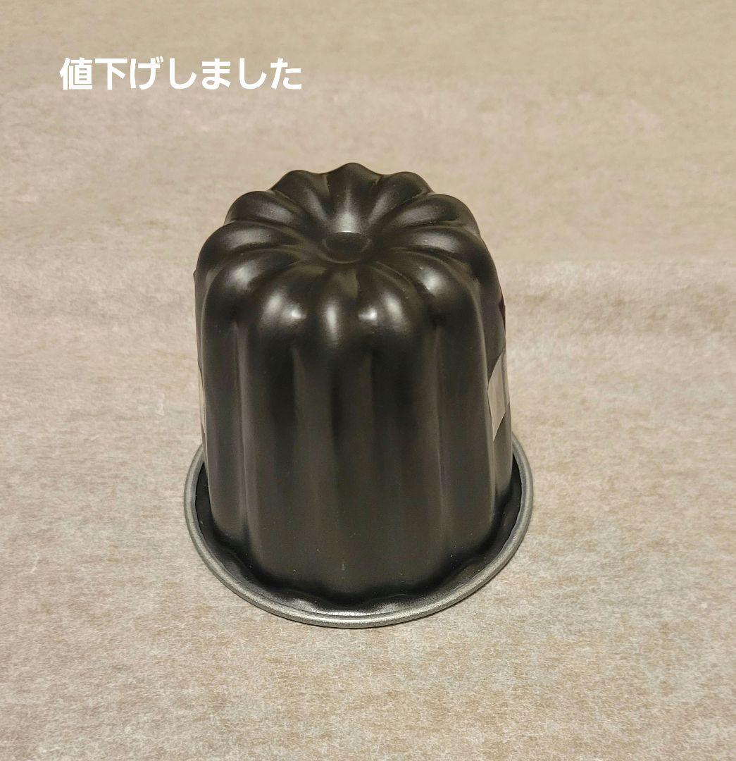 カヌレ型10個