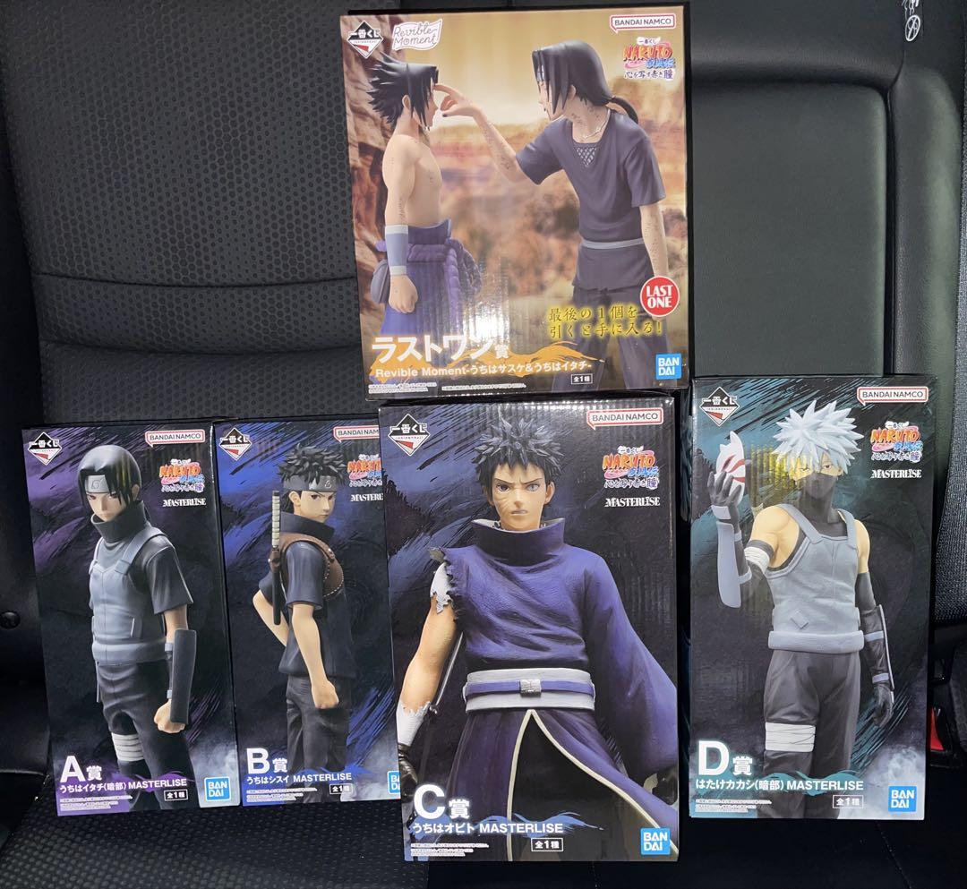 一番くじナルト心を写す赤き瞳セット