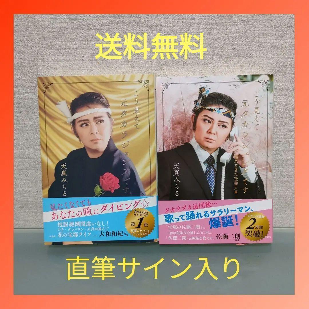 Re:ゼロから始める異世界生活1〜32巻セット＋外伝4冊