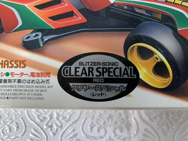 人気SALE タミヤ ブリッツァーソニッククリヤースペシャル レッド Jb4mU-m47833396022 エアロミニ四駆 人気SALE新作