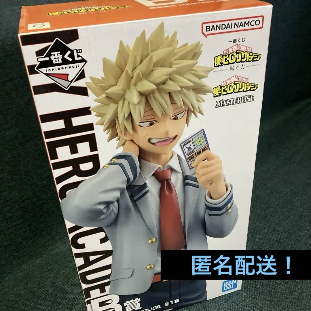 【早い者勝ち】一番くじ ワンピース D賞 ジュラキュール・ミホーク E賞 エース 一番くじワンピース D賞ジュラキュール・ミホーク - メルカリ