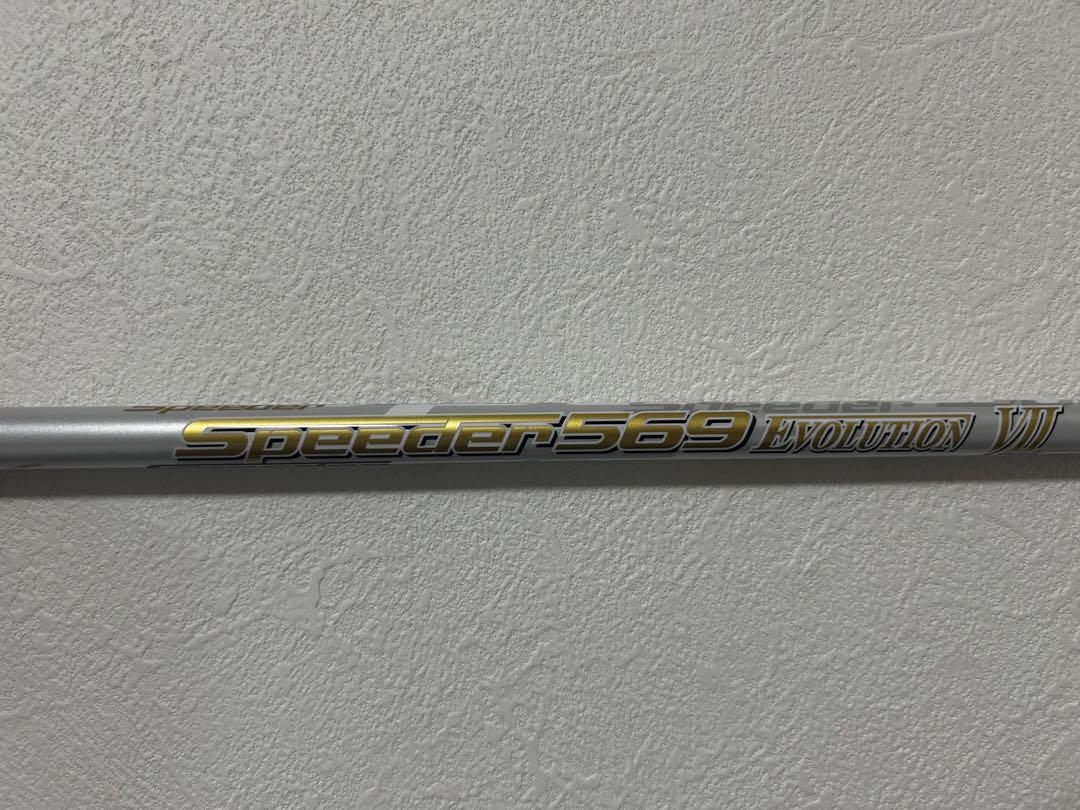 スピーダーエボリューション569 FW用シャフト　ピン用