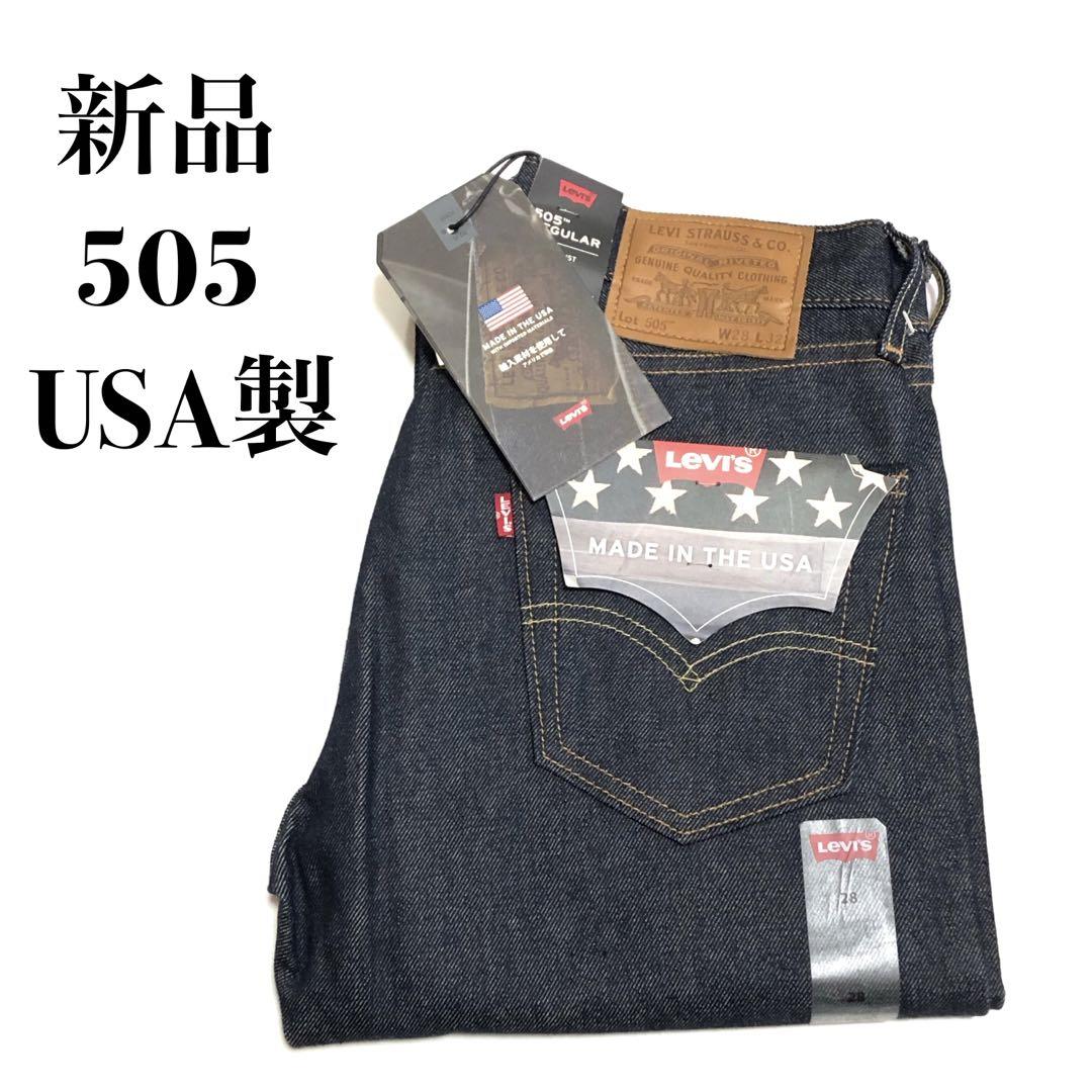 新品 リーバイス 505 アメリカ製 ビッグE USA製 005051869 新品 リーバイス 505 アメリカ製 ビッグE USA製 005051869
