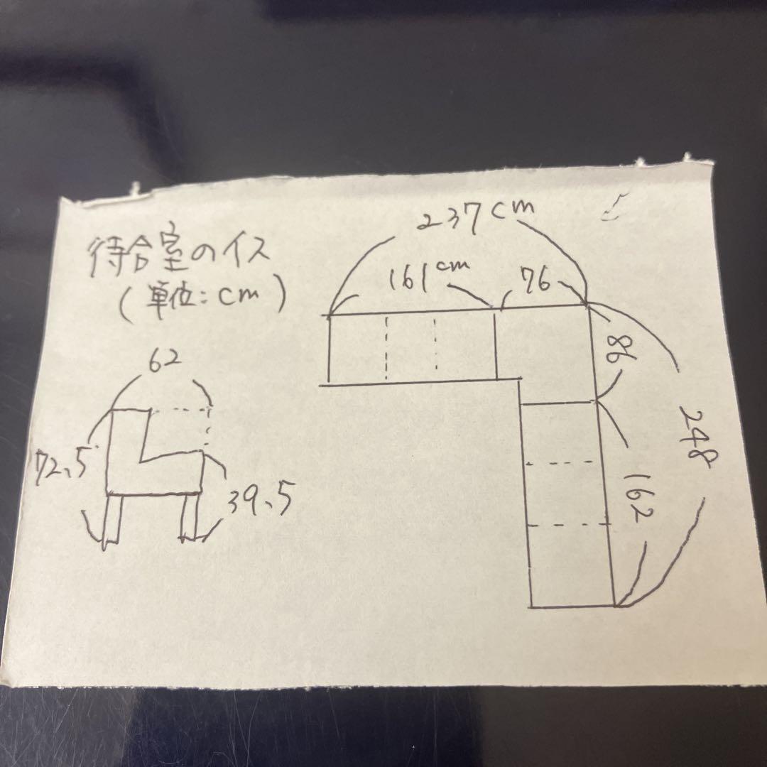 ソファー