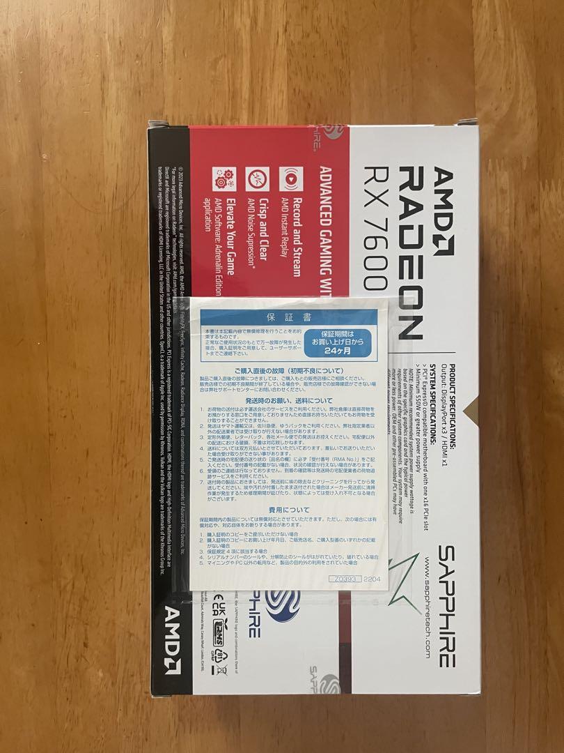グラフィックボード・グラボ・ビデオカード Sapphire Radeon RX 7600 8GB