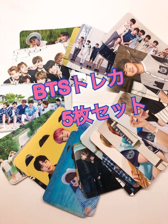 メルカリ Btsトレカ高画質5枚セット アイドル 450 中古や未使用のフリマ