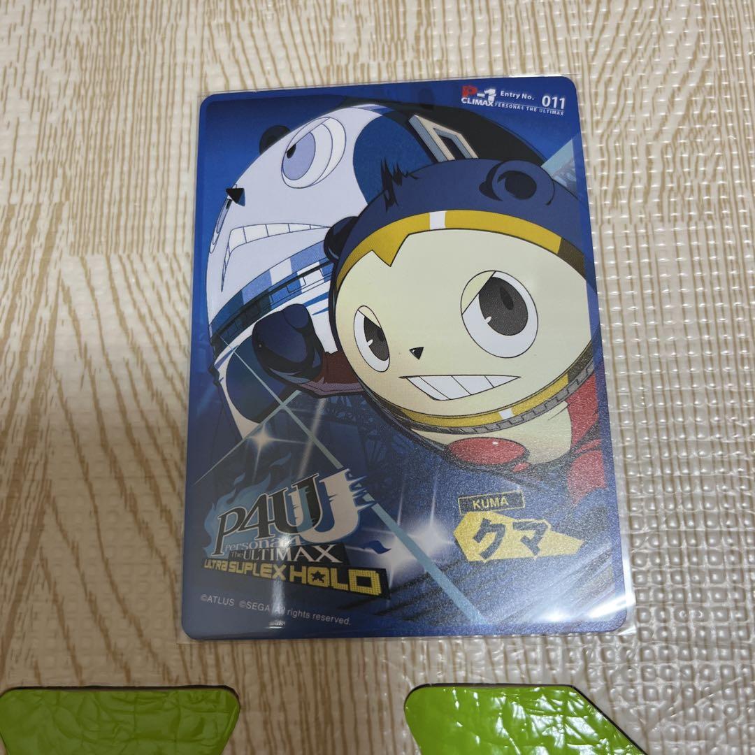 ペルソナ4 P4U2 先着購入特典カード 岳羽ゆかり