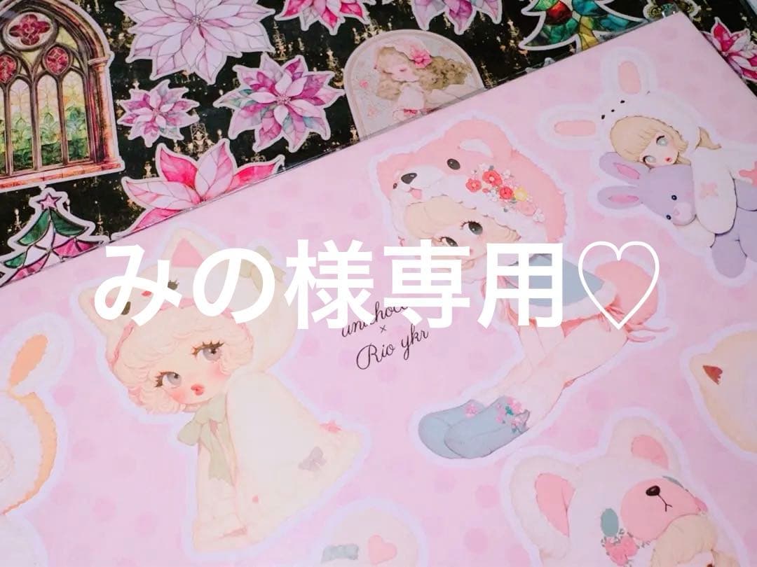 デザインペーパー、コラージュシート詰め合わせ