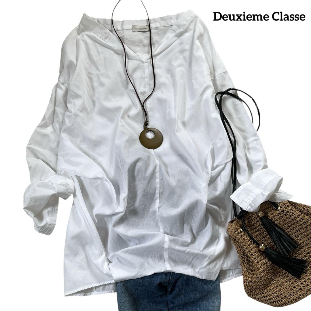 美品☆ Deuxieme Classe大人V シャーリング ゆったりシャツ白て