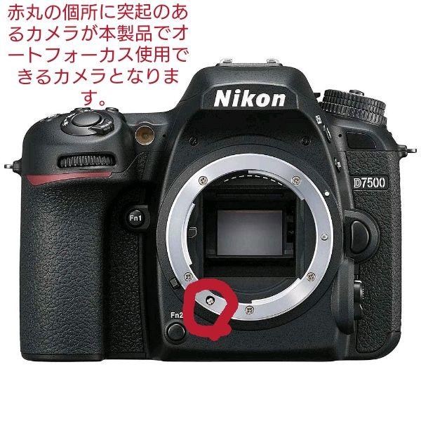 値下げ！【美品】 ニコン AF NIKKOR 70-300/4-5.6 D ED