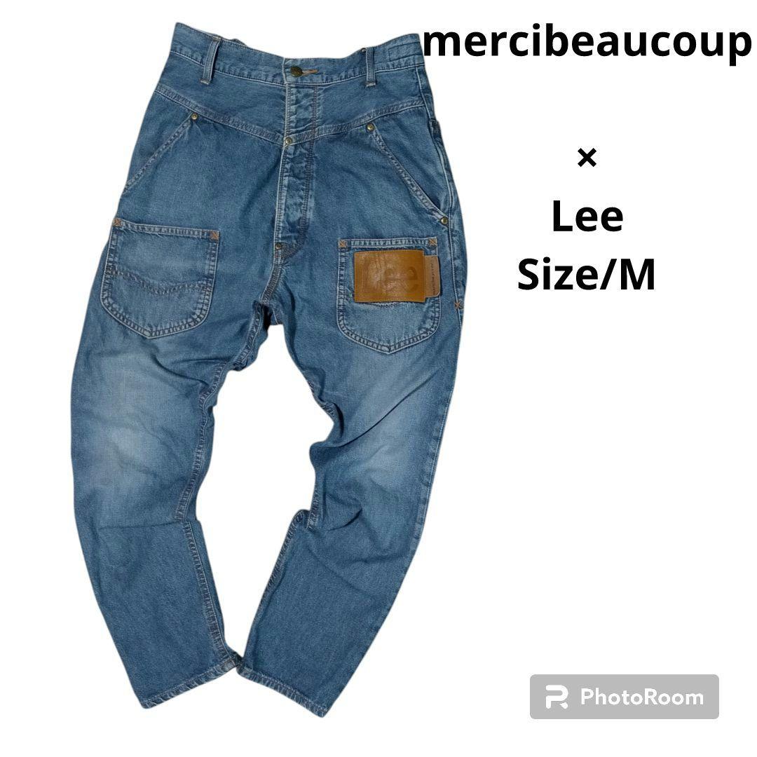 【美品】 mercibeaucoup × Lee うしろまえ サルエルパンツ リー メルシーボークー うしろまえ デニム パンツ サルエル