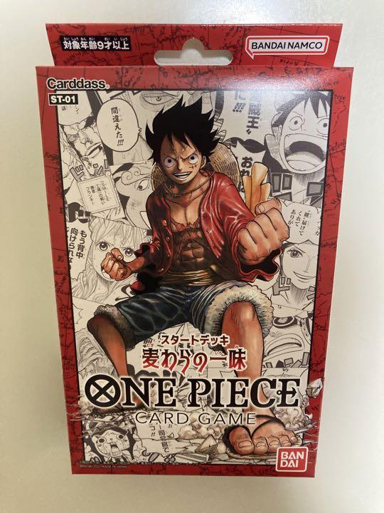 即日発送 One Pieceカードゲームスタートデッキ 麦わらの一味st 01 メルカリ 即日発送 One Pieceカードゲームスタートデッキ 麦わらの一味st 01 メルカリ