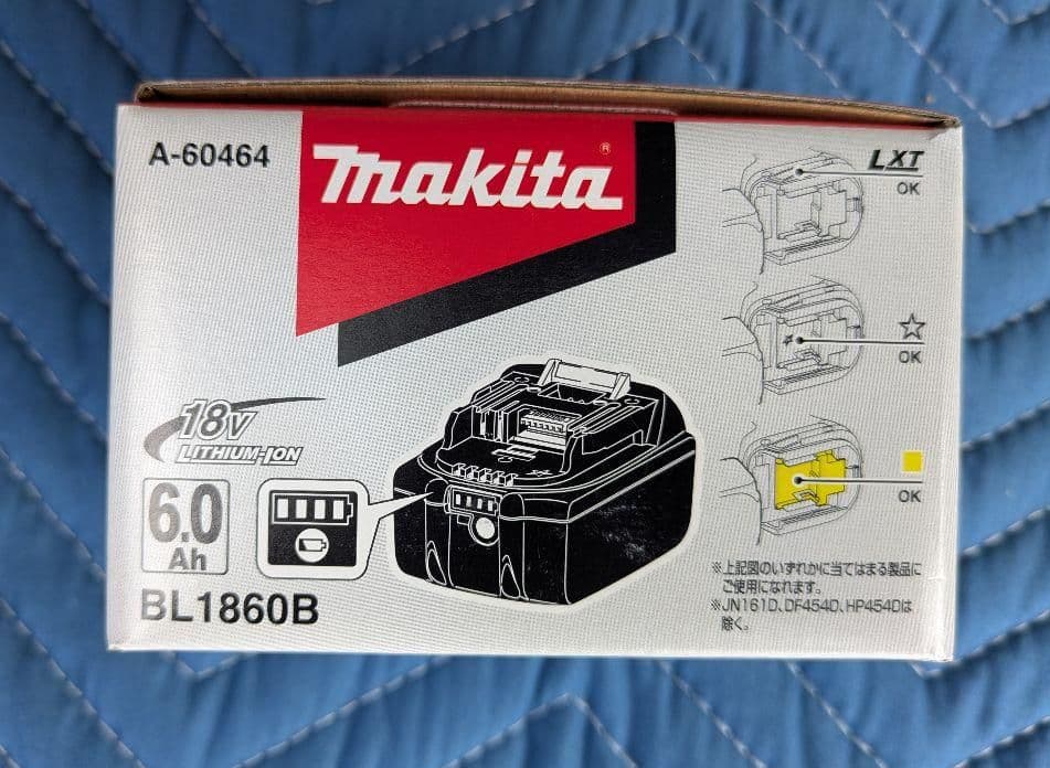 マキタ 18V