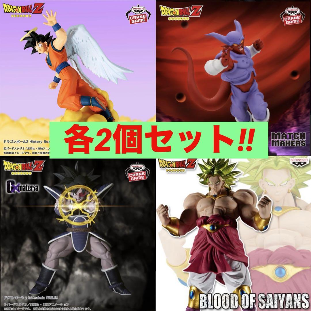 ドラゴンボールフィギュア8点セット｜Yahoo!フリマ（旧PayPay